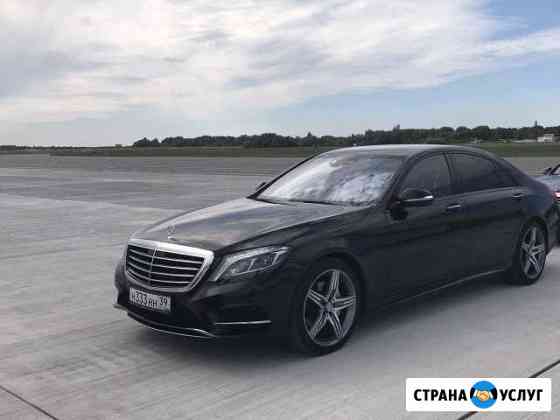 Аренда автомобиля с водителем Калининград