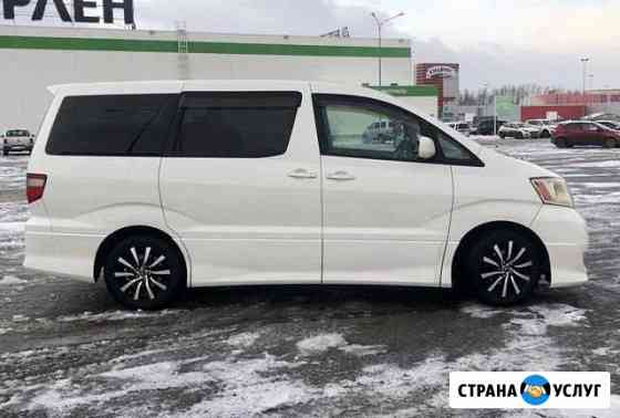 Трансфер, пассажирские перевозки Ярославль