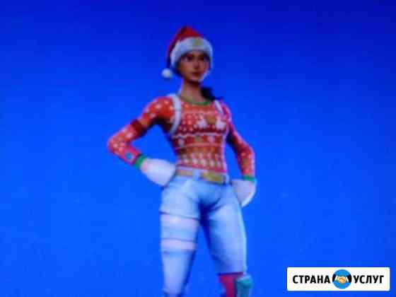 Тренер по фортнайт Краснодар