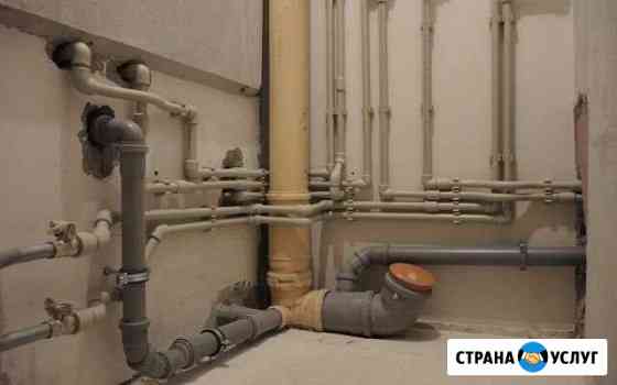 Сантехник круглосуточно Череповец