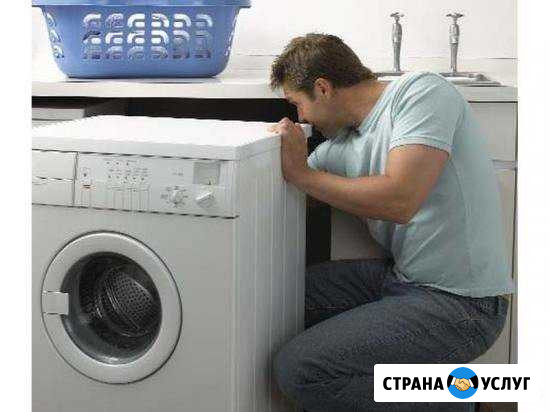 Ремонт стиральных машин, микроволновок. Опыт Дзержинск - изображение 1