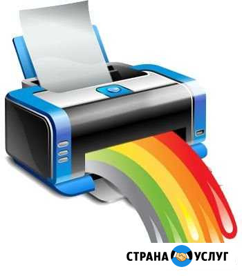 Тиражирование/распечатка Иркутск - изображение 1