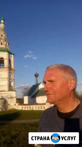 Экскурсии по Суздалю и Владимиру Суздаль - изображение 1
