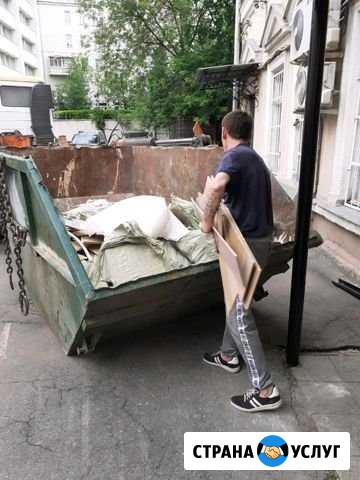 Вывоз мусора и метала бесплатно.Грузчики Одинцово - изображение 1