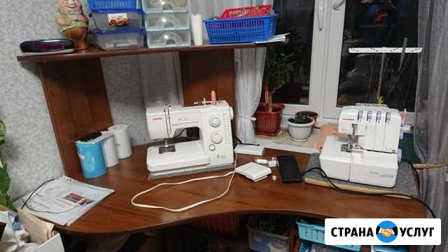 Ремонт одежды Полевской - изображение 1