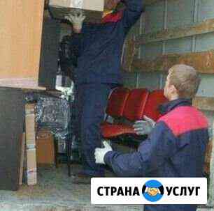 Грузчики, газели Волгоград