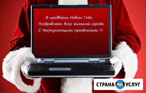 Ремонт компьютеров и ноутбуков,компьютерная помощь Хабаровск - изображение 1