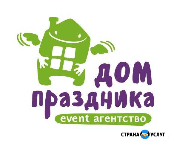Организация Взрослых и Детских праздников Геленджик - изображение 1