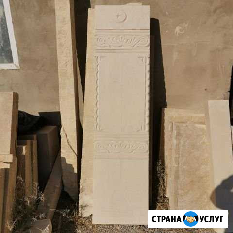 Изготовление надгробных Памятников Махачкала - изображение 1
