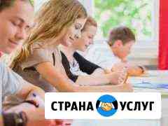 Английский язык - репетитор школьникам, студентам Тольятти