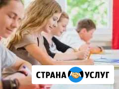 Английский язык - репетитор школьникам, студентам Тольятти - изображение 1