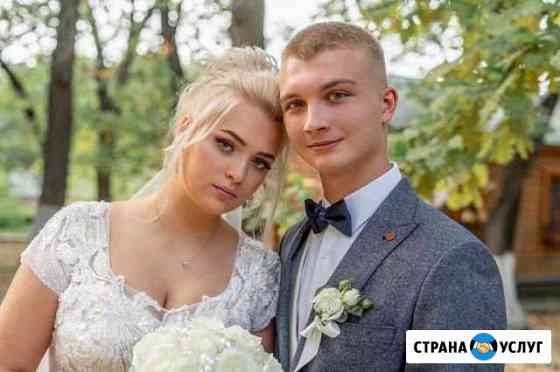 Фотограф Видеограф Видиооператор Волгоград