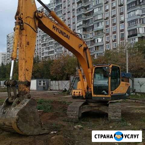 Экскаватор гусеничный Hyundai Москва - изображение 1