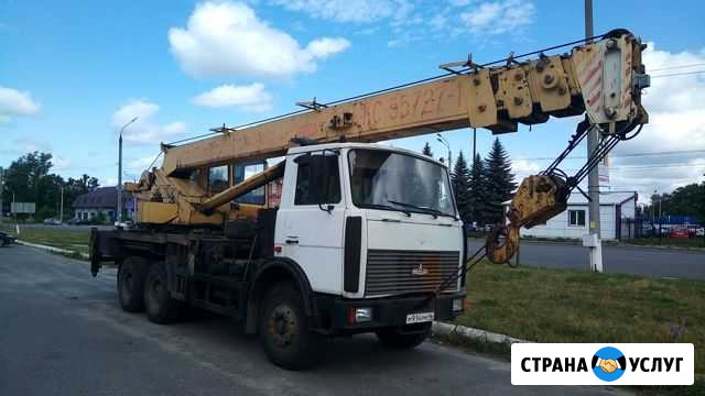 Автокран 25т Курск - изображение 1