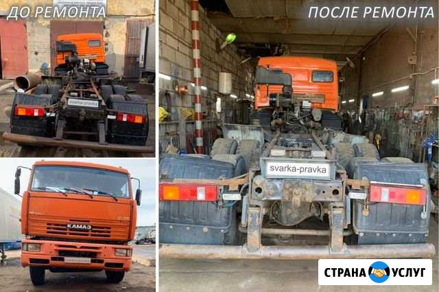 Ремонт рам грузовых авто, автобусов, внедорожников Санкт-Петербург - изображение 1