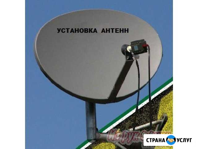 Антенны Настройка НТВ Иркутск - изображение 1