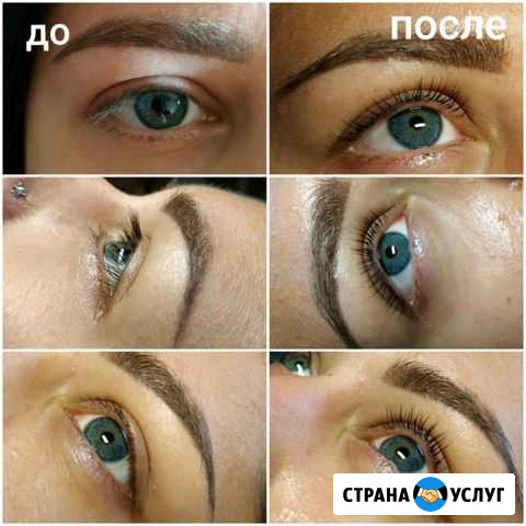Наращивание, ламинирование, ботокс ресниц Заречный - изображение 1