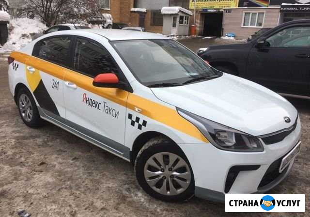 Аренда авто под такси Химки - изображение 1