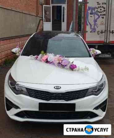 Прокат KIA optima на свадьбу Альметьевск