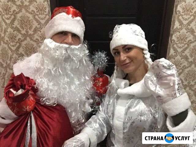 Дед Мороз и Снегурочка Красная Поляна - изображение 1