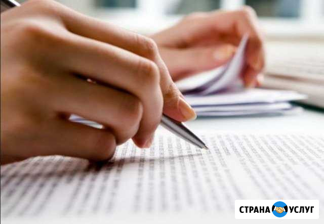 Заполняем декларации 3 ндфл Иркутск - изображение 1