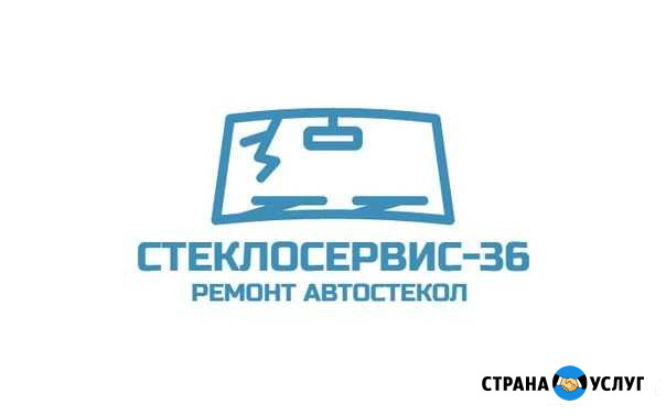 Ремонт автостекол сколов и трещин замена Воронеж - изображение 1