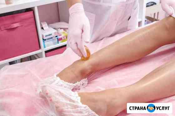 Депиляция Новосибирск
