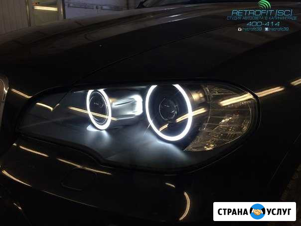 Ремонт фар. Студия автосвета. Ксенон. retrofit SC Калининград - изображение 1