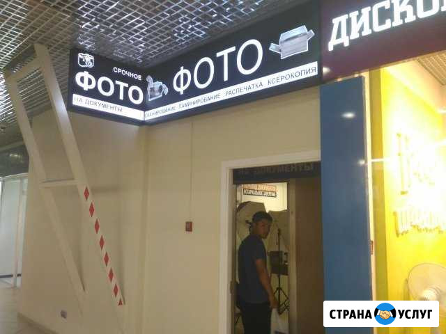 Перевод документов с нотариальным заверением Москва - изображение 1
