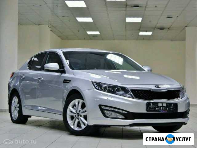 Пассажирские перевозки, Свадьбы, KIA Optima Дубна - изображение 1