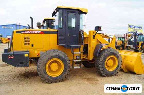 Погрузчик Нижний Тагил