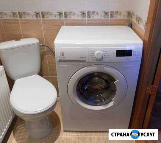Установка стиральной машины Астрахань - изображение 1