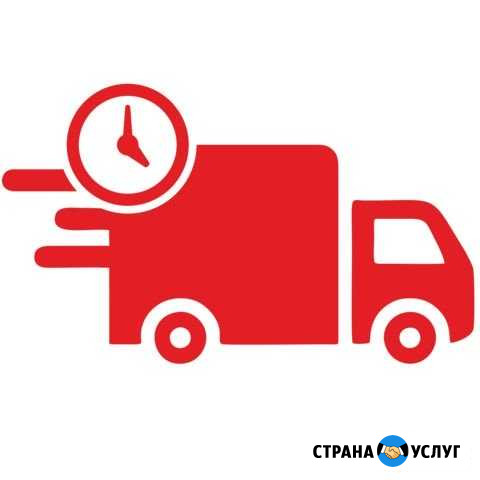 Доставка товара Зеленоградск - изображение 1