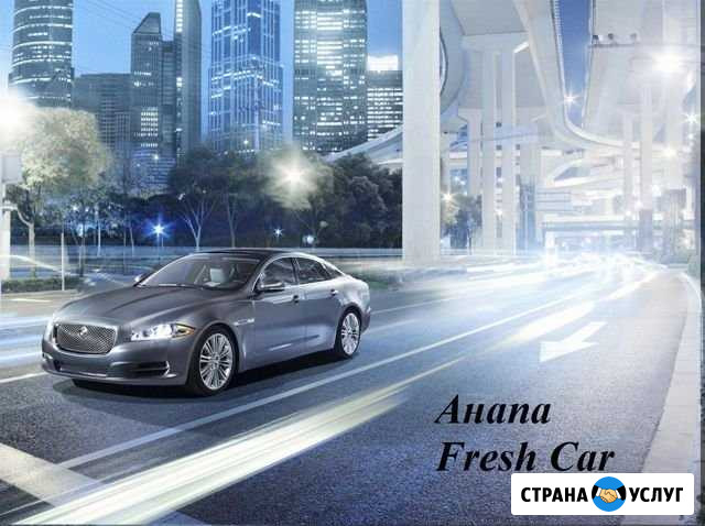 Аренда авто, с выкупом и без. Цены реальные Анапа - изображение 1