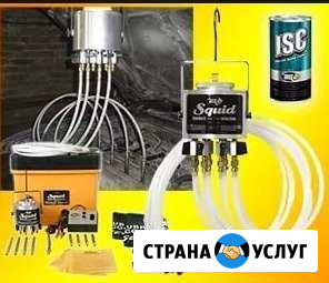 Аппаратная раскоксовка, декарбонизция BG Санкт-Петербург - изображение 1