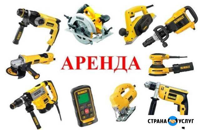 Сдам в аренду строительное оборудование и мотоблок Белая Калитва - изображение 1