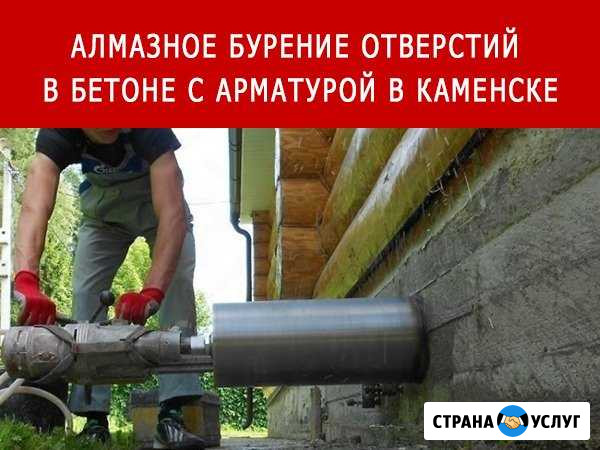 Алмазное бурение, сверление отверстий в бетоне Каменск-Уральский - изображение 1