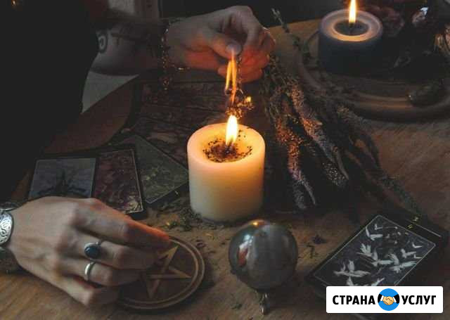 Обучение гаданию на таро Санкт-Петербург - изображение 1