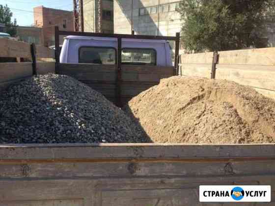 Щебень, песок, навоз, уголь.газель самосвал Астрахань