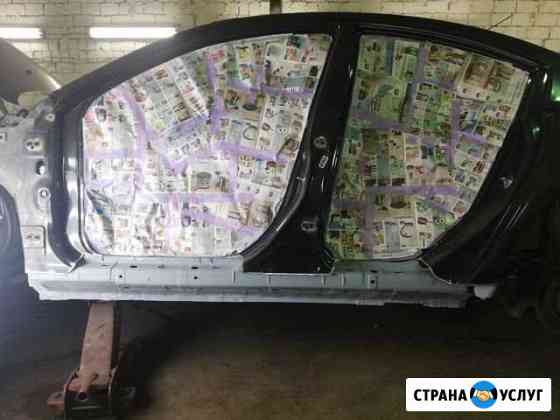 Кузовной ремонт авто Пушкин