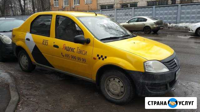 Аренда авто под такси Клин - изображение 1