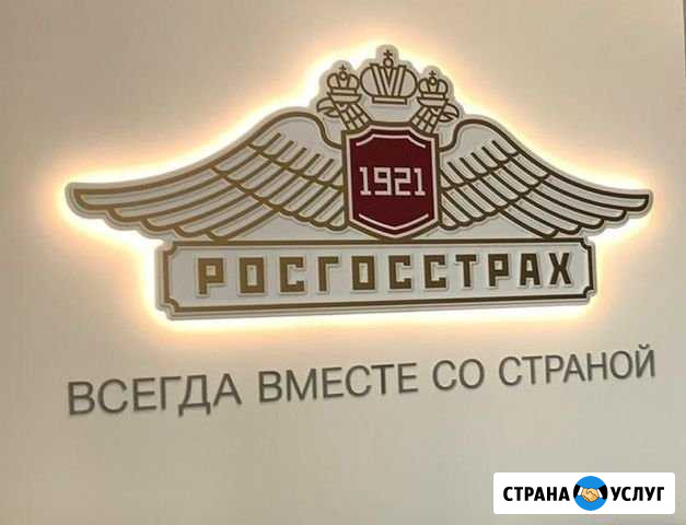 Услуги для всех Югорск - изображение 1