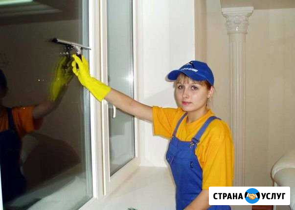 Уборка квартир Уборка после ремонта Мытье окон Екатеринбург - изображение 1