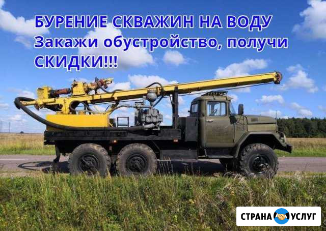 Бурение скважин Мытищи - изображение 1