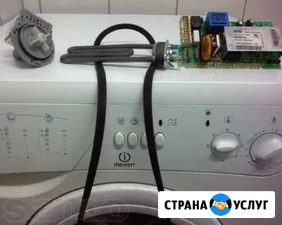 Ремонт стиральных машин автомат и другой быт. тех Каменск-Шахтинский - изображение 1