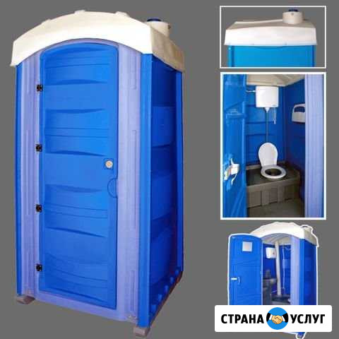 Биотуалет Тамбов - изображение 1