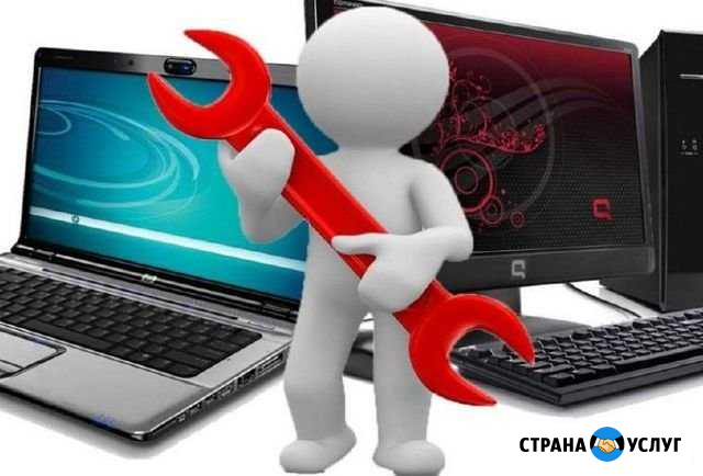 Ремонт и настройка компьютера с выездом мастера Задонск - изображение 1