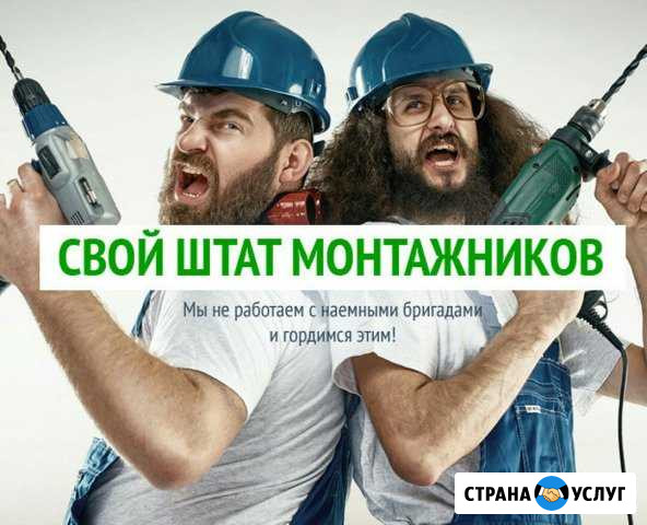 Строительство любого вида Новочеркасск - изображение 1