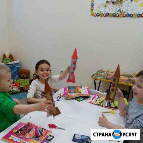 Подготовка к школе Сочи
