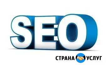 Продвижение сайтов - SEO продвижение с гарантией Красноярск - изображение 1